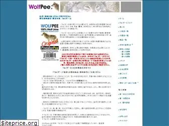 wolfpee.com
