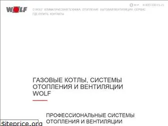 wolfrus.ru