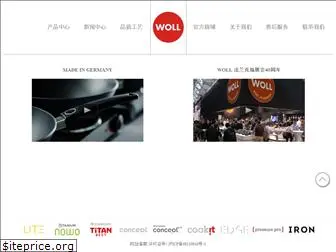 woll-cookware.com.cn
