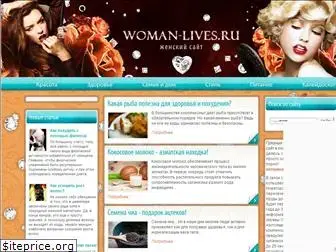 woman-lives.ru