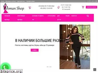 woman-shop.com.ua