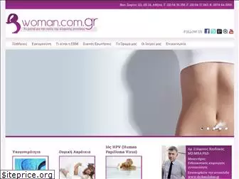 woman.com.gr