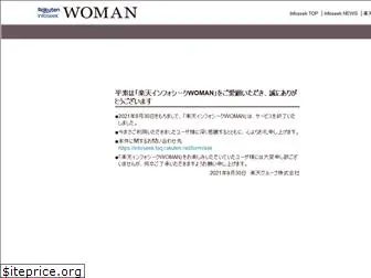 woman.infoseek.co.jp