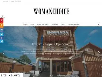 womanchoice.net