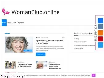 womanclub.online