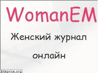 womanem.com