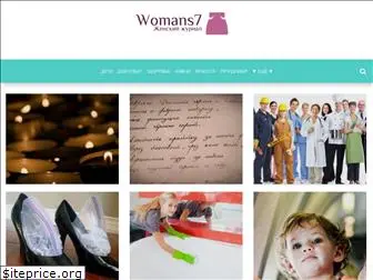 womans7.com