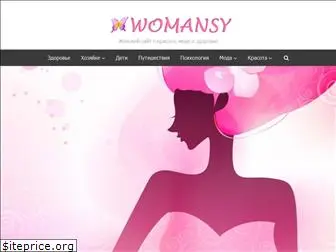 womansy.com