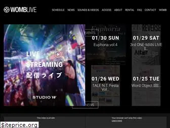 womblive.jp