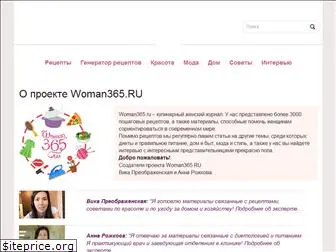 women365.ru