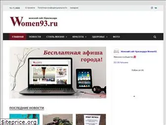 women93.ru