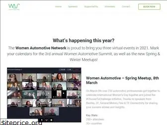 womenautomotivesummit.com