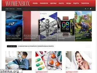 womenbox.net