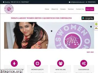 womencabs.com