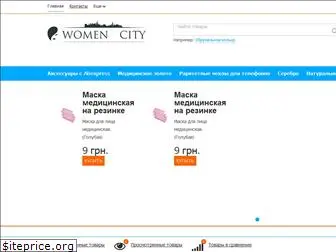womencity.com.ua