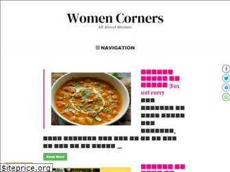 womencorners.com