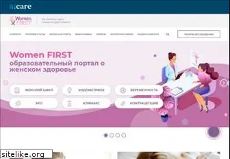 womenfirst.ru