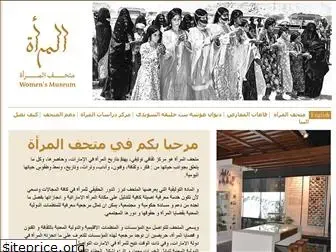 womenmuseumuae.com