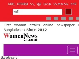 womennews24.com