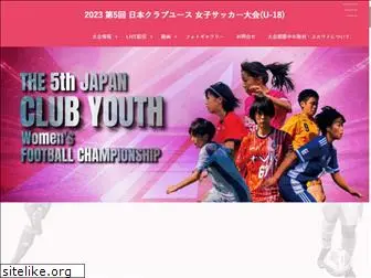 womens-clubyouth-u18.com