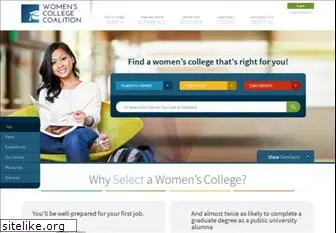 womenscolleges.org