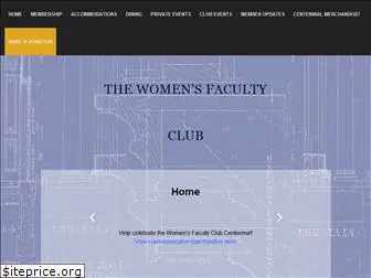 womensfacultyclub.com