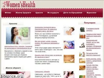 womenshealth.pp.ua