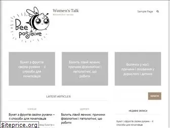 womenstalk.com.ua