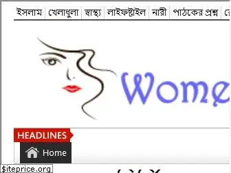 womensworld24.com