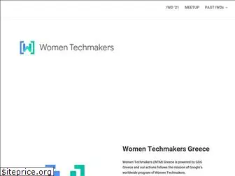 womentechmakers.gr
