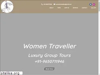 womentraveller.com
