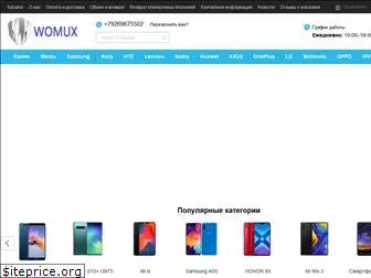 womux.ru