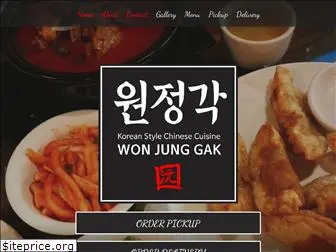 won-jung-gak.com