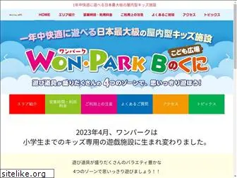 won-park.com
