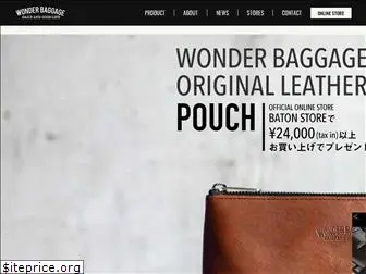 wonder-baggage.com