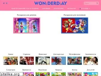 wonder-day.com