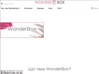 wonderbox.ua