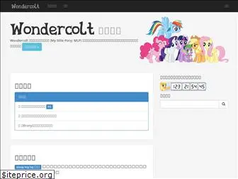 wondercolt.com