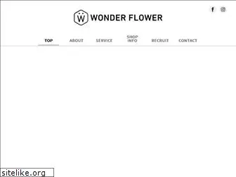 wonderflower.jp