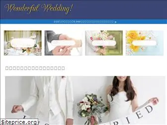 wonderful-wedding.com