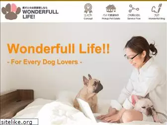 wonderfull-life.com