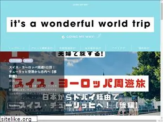 wonderfulworld-trip.com