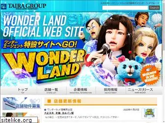 wonderland.gr.jp