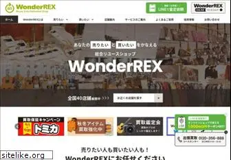 wonderrex.jp