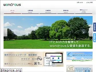 wondrous.co.jp