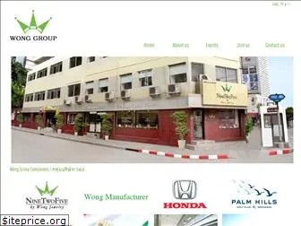 wong-group.com