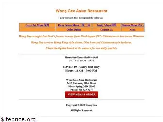 wonggee.com