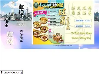 wongkok.com.my