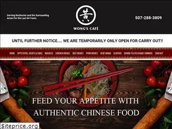 wongscafemenu.com