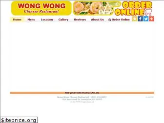 wongwongchinese.com